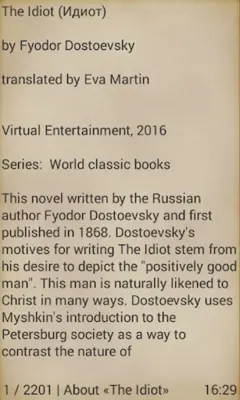 The Idiot by Fyodor Dostoevsky android App screenshot 1